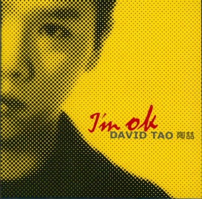 I'm O.K. 封面