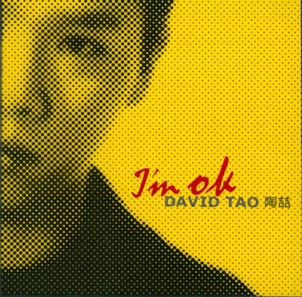 I'm O.K. 封面