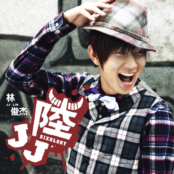 JJ陆 封面