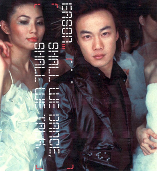 Shall We Dance? Shall We Talk! 封面