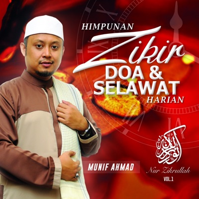 Himpunan Zikir, Doa & Selawat Harian 封面
