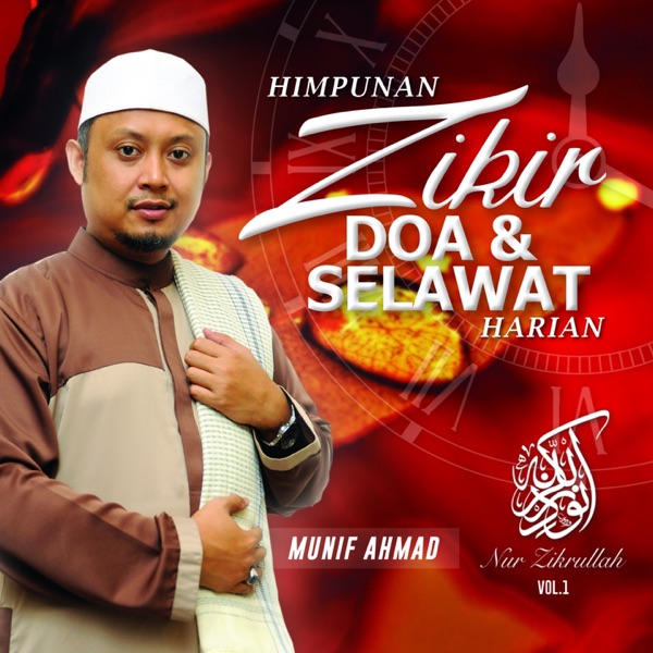 Himpunan Zikir, Doa & Selawat Harian 封面