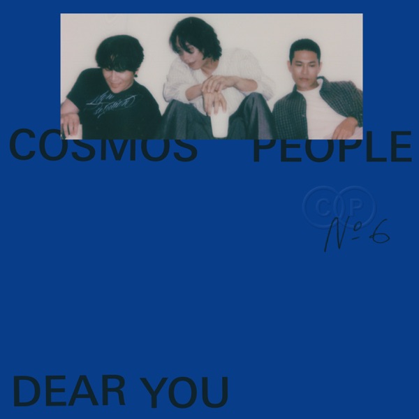 Dear You 封面