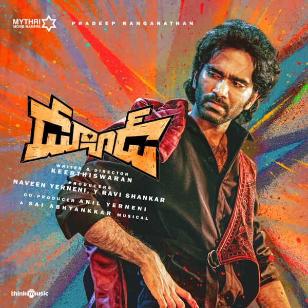 Dude (Telugu) [Original Motion Picture Soundtrack] 封面