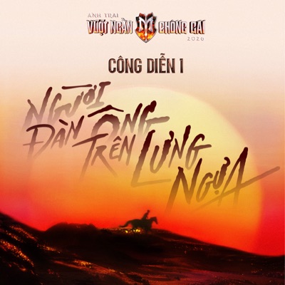 CÔNG DIỄN 1 (Anh Trai Vượt Ngàn Chông Gai 2026) 封面