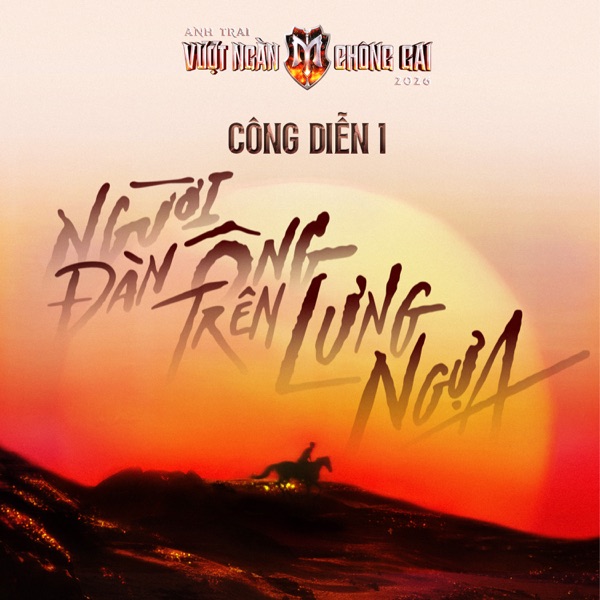 CÔNG DIỄN 1 (Anh Trai Vượt Ngàn Chông Gai 2026) 封面