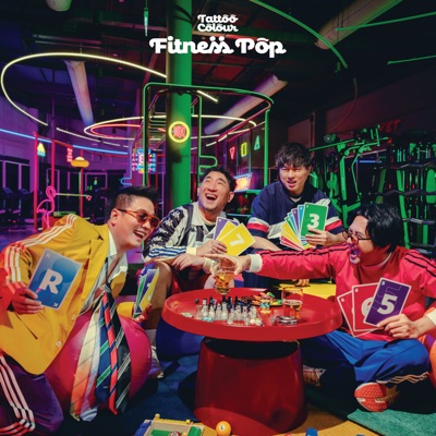 Fitness Pop 封面