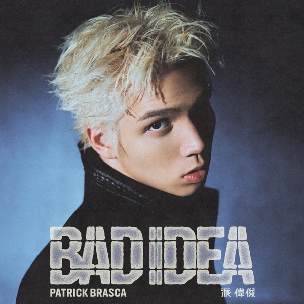 BAD IDEA 封面
