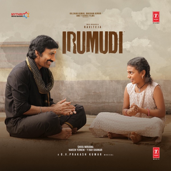 Irumudi (Original Motion Picture Soundtrack) - Telugu 封面