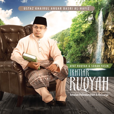 Ayat Ruqyah & Surah Yasin, Ikhtiar Ruqyah, Amalan Pelindung Diri & Keluarga 封面