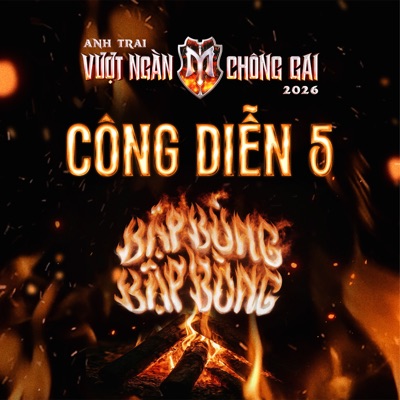 CÔNG DIỄN 5 (Anh Trai Vượt Ngàn Chông Gai 2026) 封面