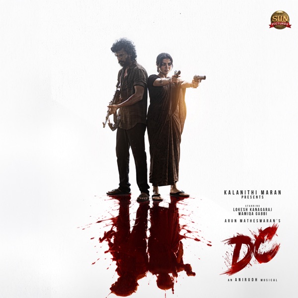 DC (Original Motion Picture Soundtrack) 封面