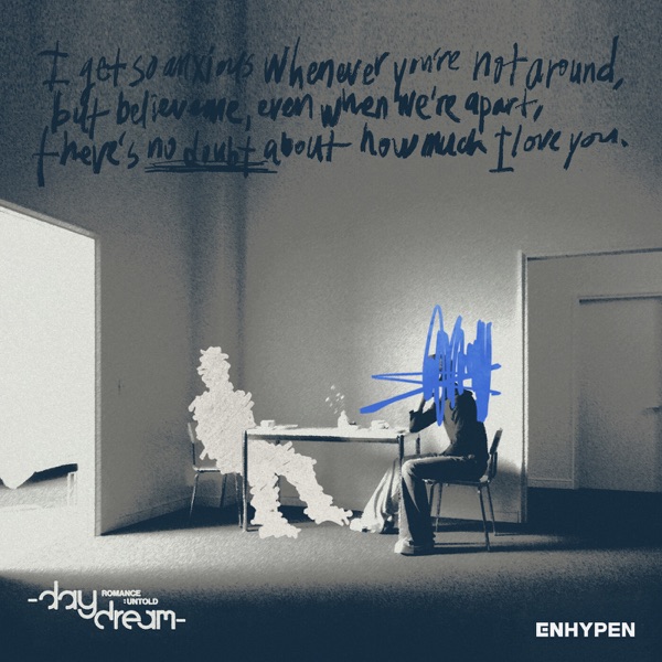 ROMANCE : UNTOLD -daydream- 封面