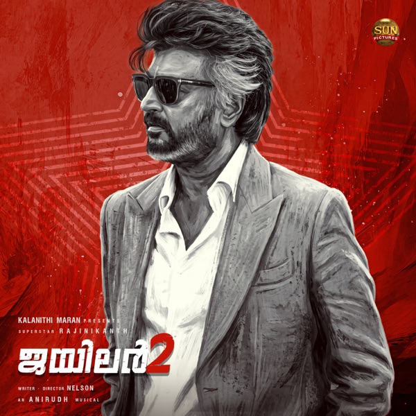 Jailer 2 (Original Motion Picture Soundtrack) 封面