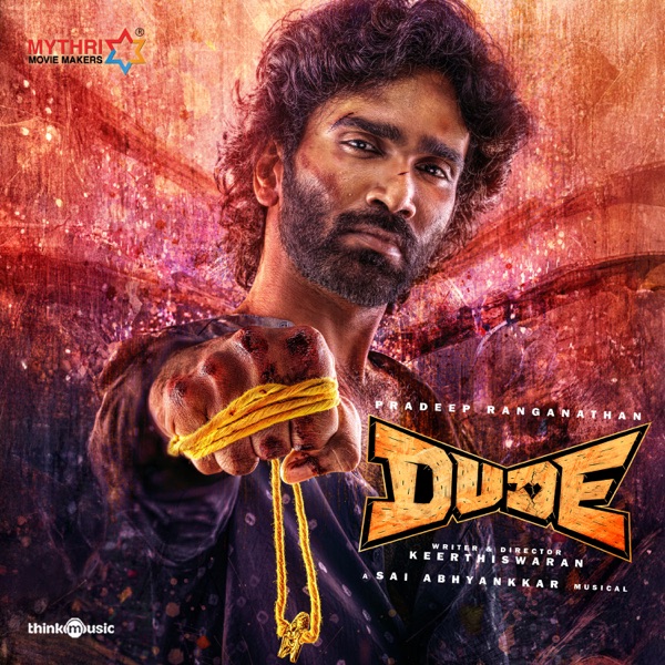 Dude (Original Motion Picture Soundtrack) 封面