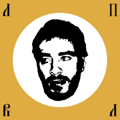 Любимые песни (воображаемых) людей 封面