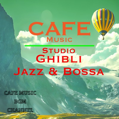 CAFE MUSIC ~STUDIO GHIBLI Jazz & Bossa~ (Deluxe Edition) 封面