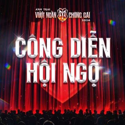 CÔNG DIỄN HỘI NGỘ (Anh Trai Vượt Ngàn Chông Gai 2026) 封面