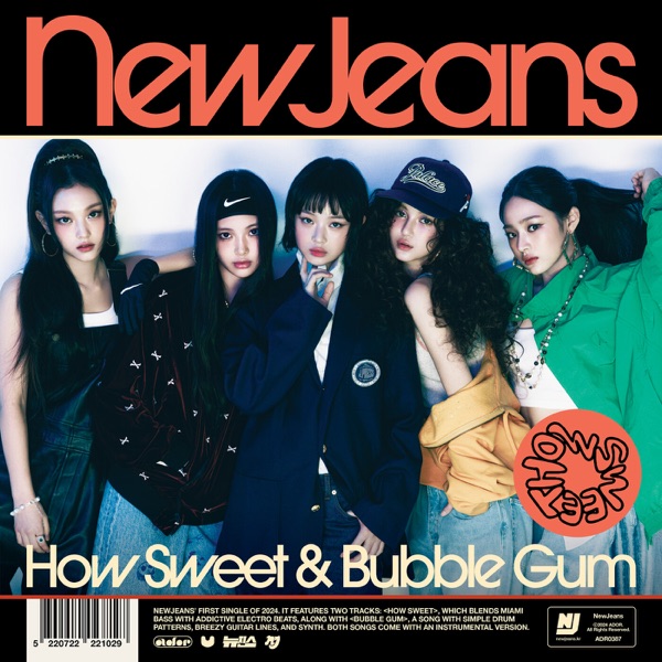 How Sweet - EP 封面