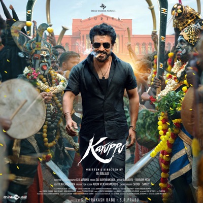 Karuppu (Original Motion Picture Soundtrack) 封面