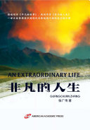 AN EXTRAORDINARY LIFE 封面