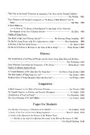 上海师範学院学报 封面