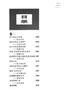 演技 封面