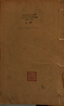 元史新編 封面