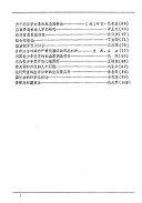 Fa lü 封面