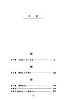 诗与禅 封面