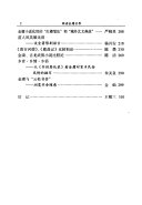阅读金庸世界 封面