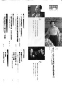 Architectural Digest 封面