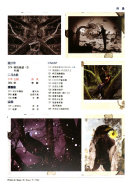 最小说 封面