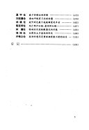 彼岸的缪斯 封面