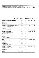 文学评論家 封面