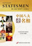 TOP EIGHT STATESMEN IN ANCIENT CHINA 封面