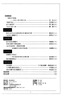 中国典藉与文化 封面