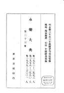 Dreamwork as a Key to the Creative Process 封面