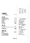 作品 封面