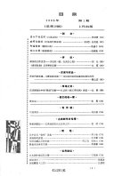 Xin Zhu Zuo 封面