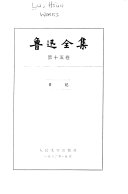 日记 封面