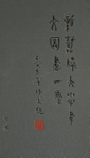 新加坡大学中文圖书目錄 封面