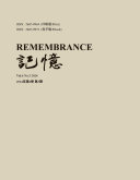 记忆:Vol 6, No. 3 封面