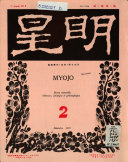 明星 封面