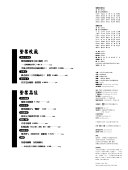 紫禁城 封面