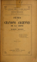 Bibliothèque de l'Ecole des hautes études 封面