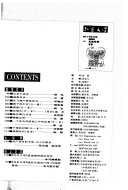 北京文学 封面