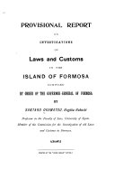 Provisional Report on Investigations of Laws and Customs in the Island of Formosa 封面