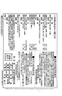 Konchū Sekai 封面