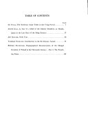 Memoirs of the Research Department of the Toyo Bunko 封面